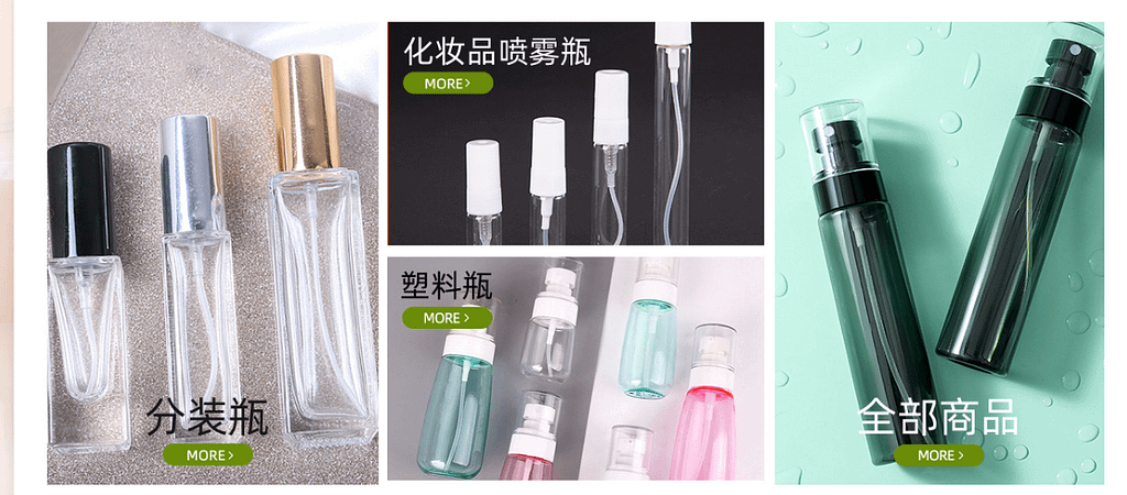 custom plastic cosmetic container