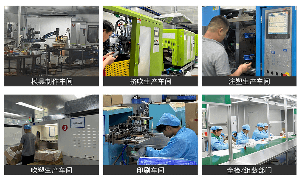 beauty packaging company